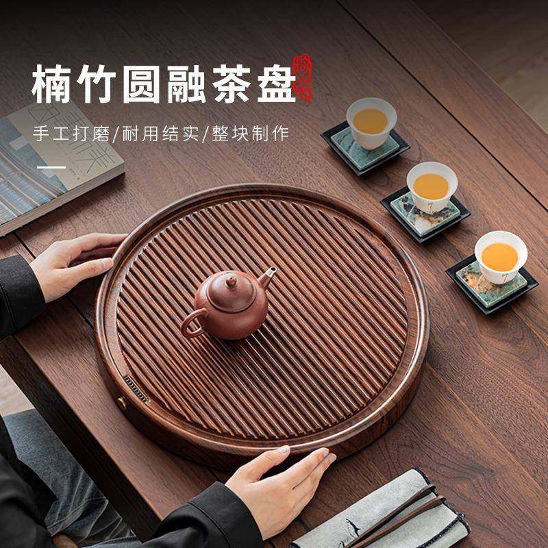 新中式竹木圆形竹制茶盘家用茶具套装茶海排水蓄水式茶台竹托盘
