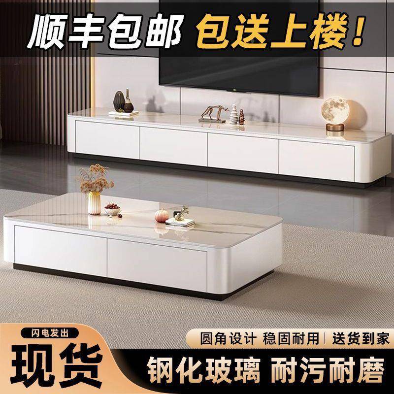 025新款茶几客厅用2落地小户型现代YCT轻奢板茶家桌岩电视柜组合