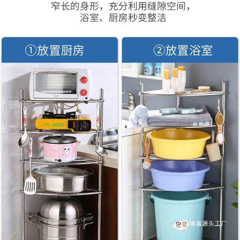 不锈钢脸盆架卫生间置物架落地式家用厕所三角架浴室转角收纳架子