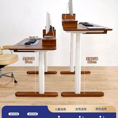 A12实木电动升降桌可调节工作台站立办公书桌家用电动升降电