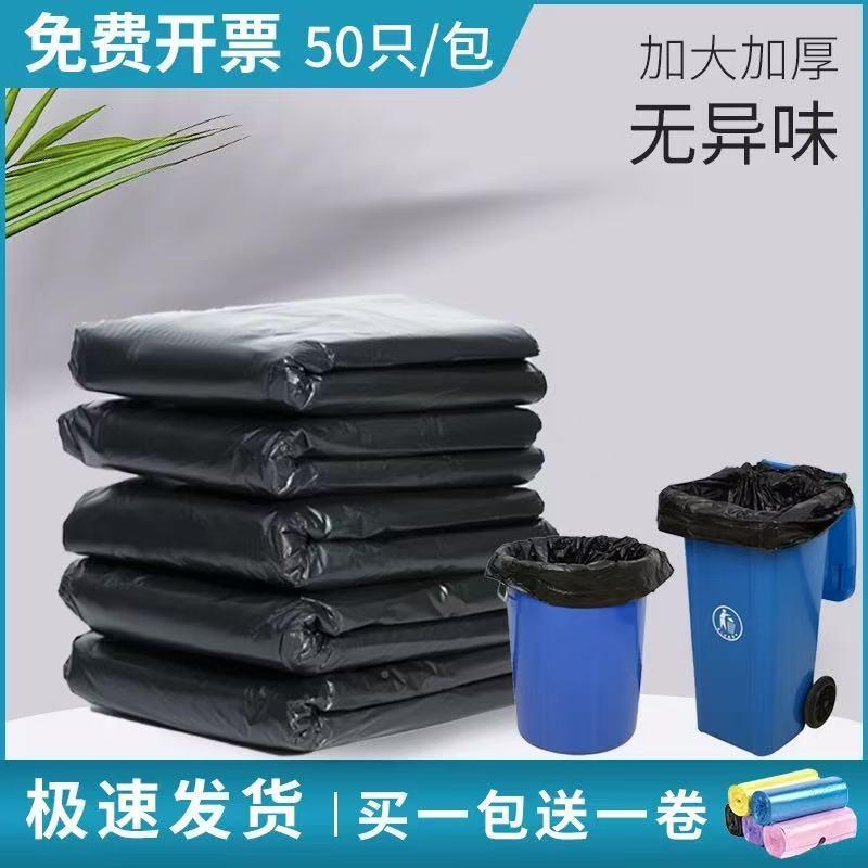 大垃圾袋大号加厚黑酒店厨房特酒店厨房色大号家超商大码用用桶加