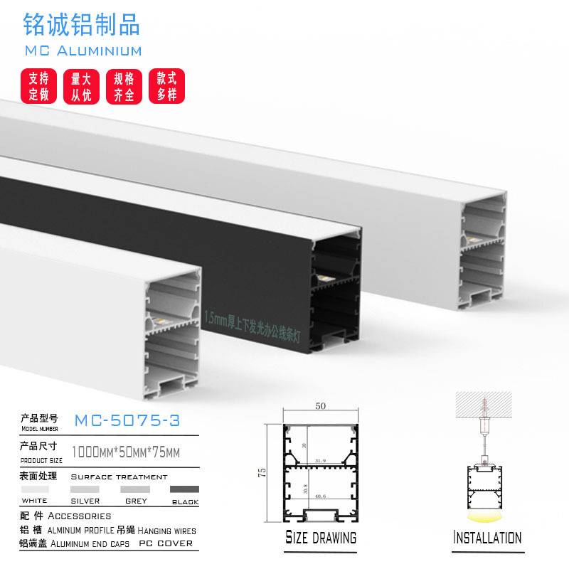 黑色白色45度发光线条灯50X75铝材 led线性灯铝槽无缝连接led灯条