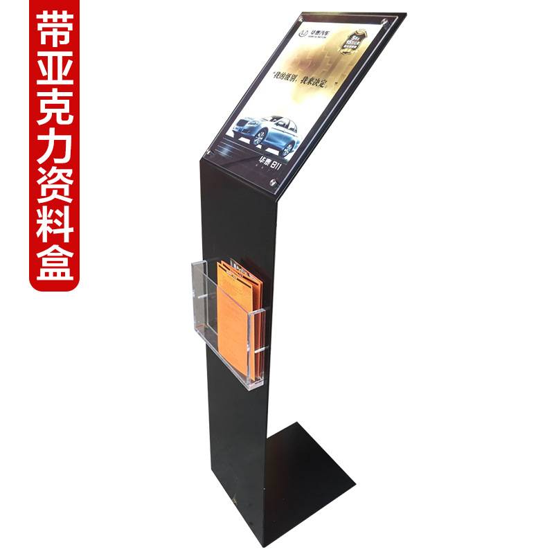 汽车4s店价格牌资料参数立牌亚克力立式落地展示架a4车展广告水牌