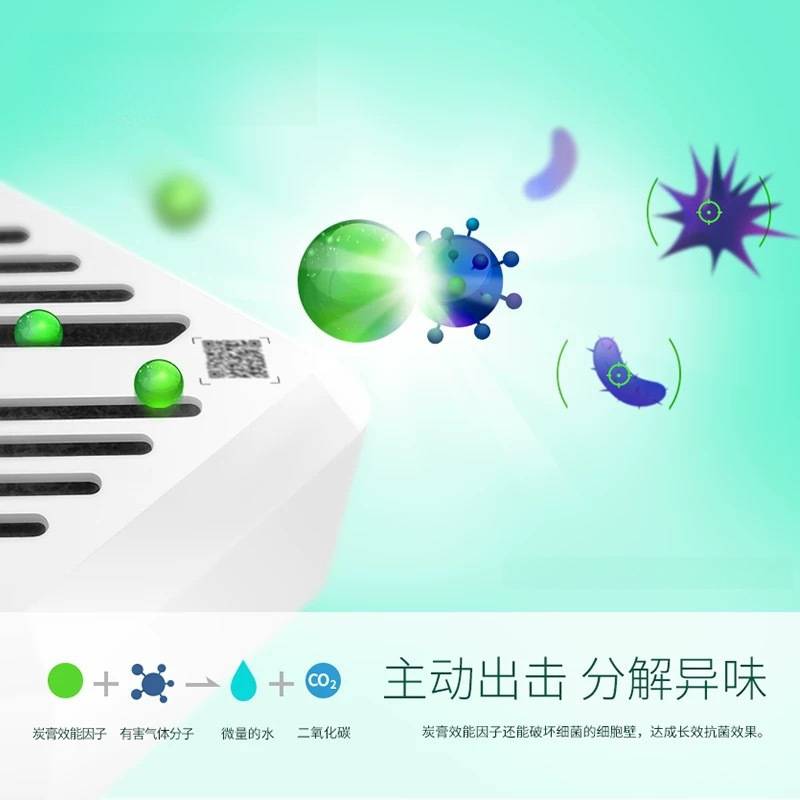 净味炭膏车载香膏固体车内除异味除臭新车除甲醛去味汽车用碳包邮