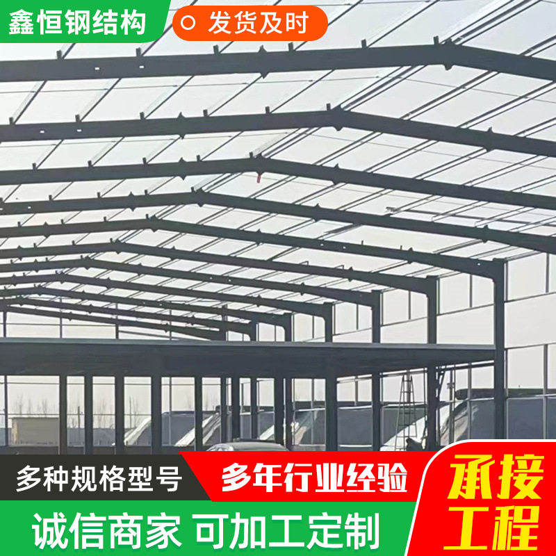钢结构厂房搭建 包工包料场地测量承接工程新型配置框架钢结构