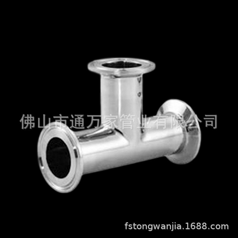 304/316L不锈钢卫生级快装三通卡箍式镜面T型三通管卡盘三叉接头