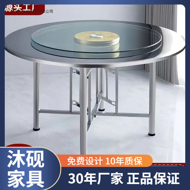 加厚不锈钢圆桌带转盘一体家用可折叠转盘饭桌饭店夜市烧烤流水席