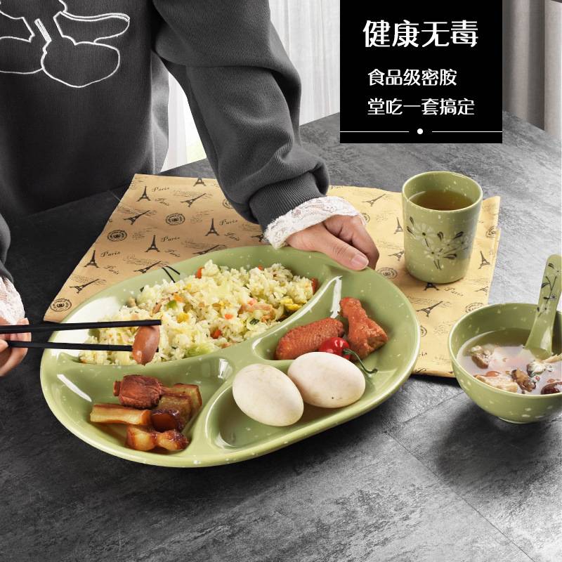 快餐店分隔餐盘学校食堂多格快餐盘仿瓷餐具塑料饭盘商用碗筷套装