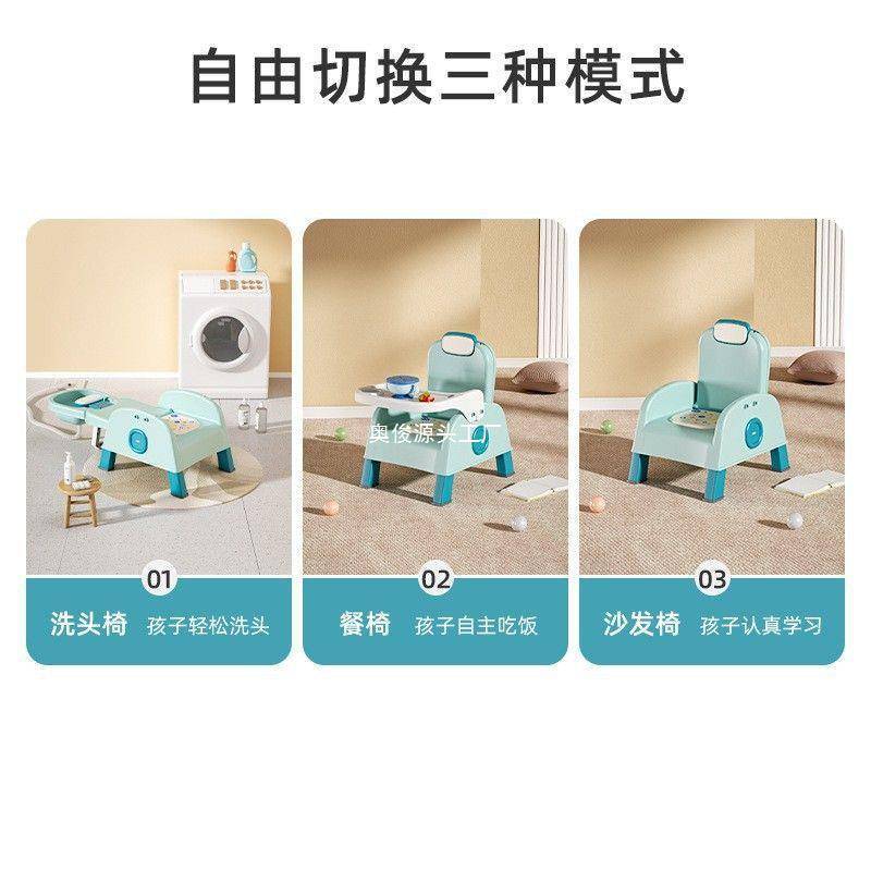 宝宝餐椅儿童多功能叫叫沙发座椅婴儿吃饭便捷餐桌椅儿童洗头躺椅