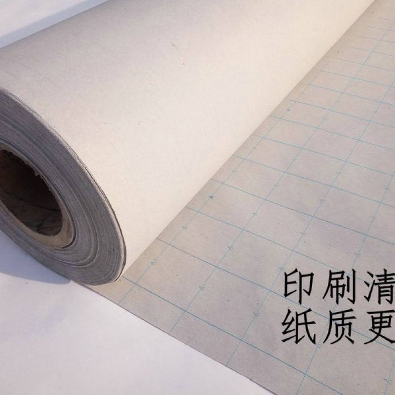 服装裁剪格子纸裁床方格纸打版纸排版纸画皮纸米坐标纸制版包邮
