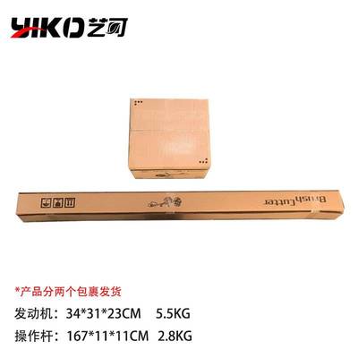 跨境CG520二冲程割灌机52CC侧挂式汽油割草机开荒手持便携式除草