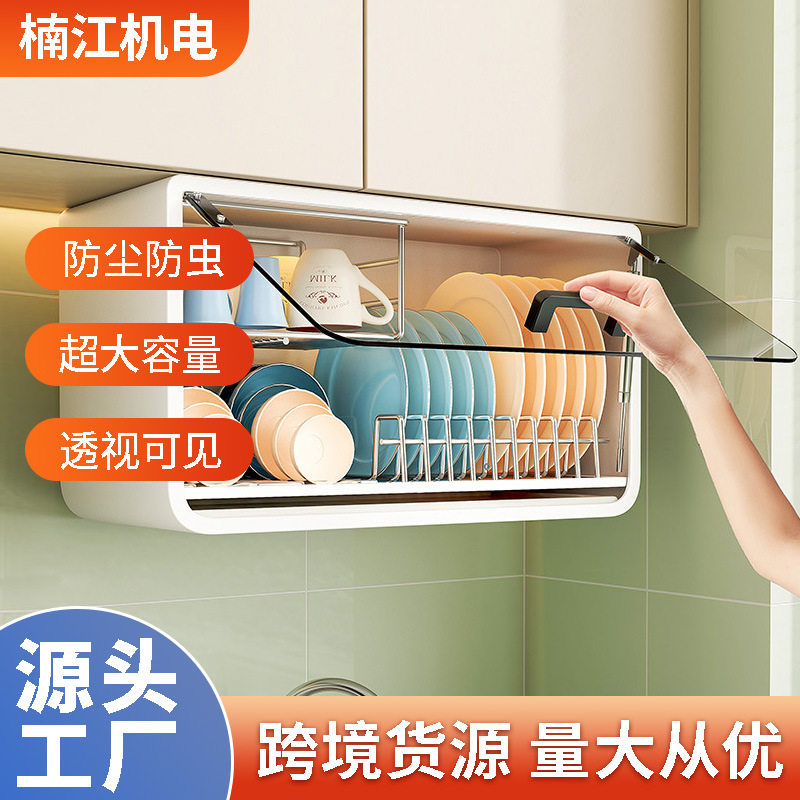 壁挂碗柜家用厨房挂墙置物架碗碟收纳架碗盘沥水架放碗筷收纳盒图片