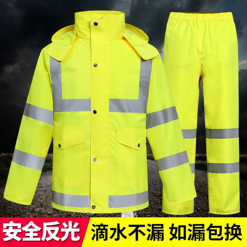 雨衣雨裤套装荧光黄分体雨衣男女成人反光摩托骑行雨衣