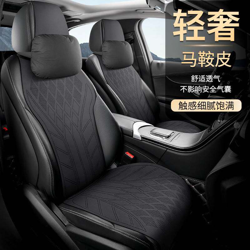 Z8Y汽车坐垫四季通用座垫翻毛皮马鞍垫夏季凉垫座套小蛮腰麂皮绒