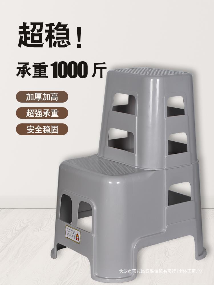 多功能二步梯凳家用登高凳加厚塑料洗车凳子两步凳台阶高低梯子凳