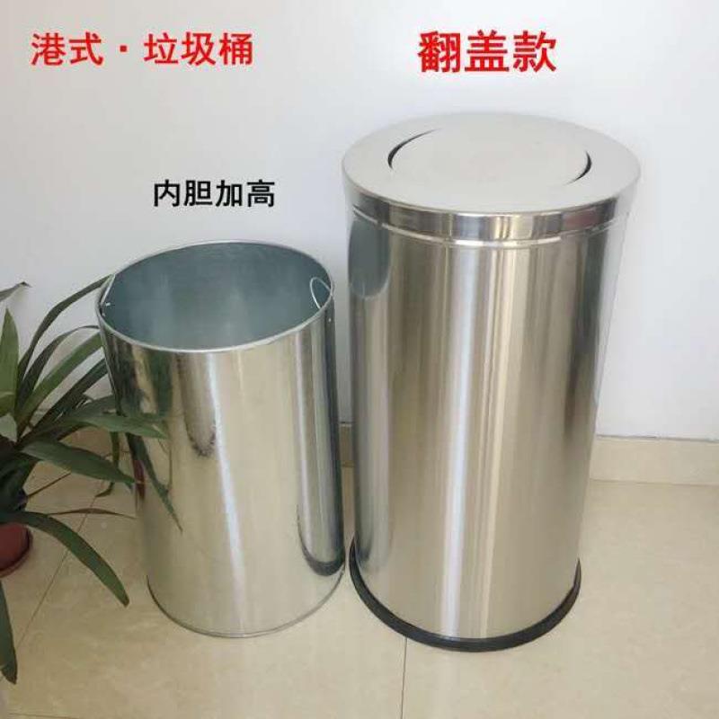 不锈钢港式垃圾桶酒店堂立翻盖式圆形坐大地果摇皮筒大号带64内桶