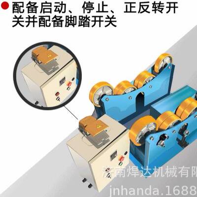 3吨焊接滚轮架 自动焊接滚轮架  管道焊接滚轮架  厂家直销