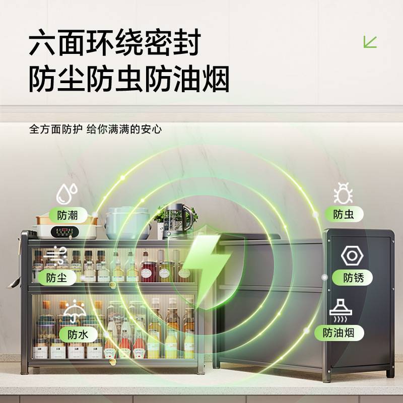 多功能厨房调料品置物架 台面防尘带盖调味瓶收纳置物柜家用柜子