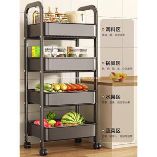 动厨功房置物架蔬小推车落ANU地家用可移多层架子多能放果菜篮收