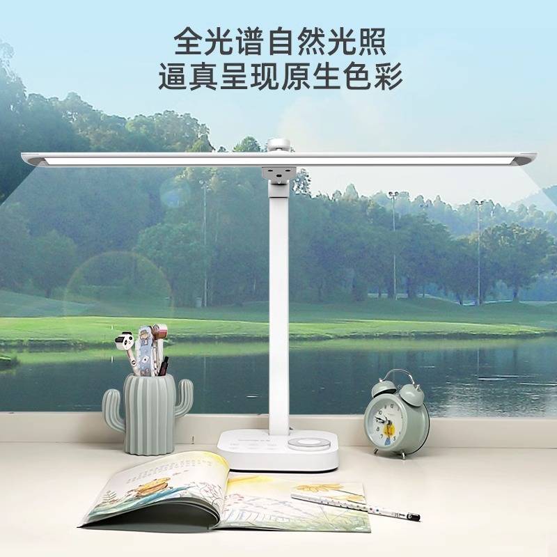 冠雅台灯 学习台灯儿童护眼灯智能LED国AA级儿童学习阅读灯