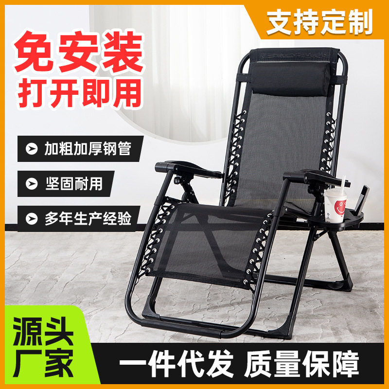 躺椅折叠午休午睡床靠背椅办公室便携藤椅子家用阳台休闲懒人沙发