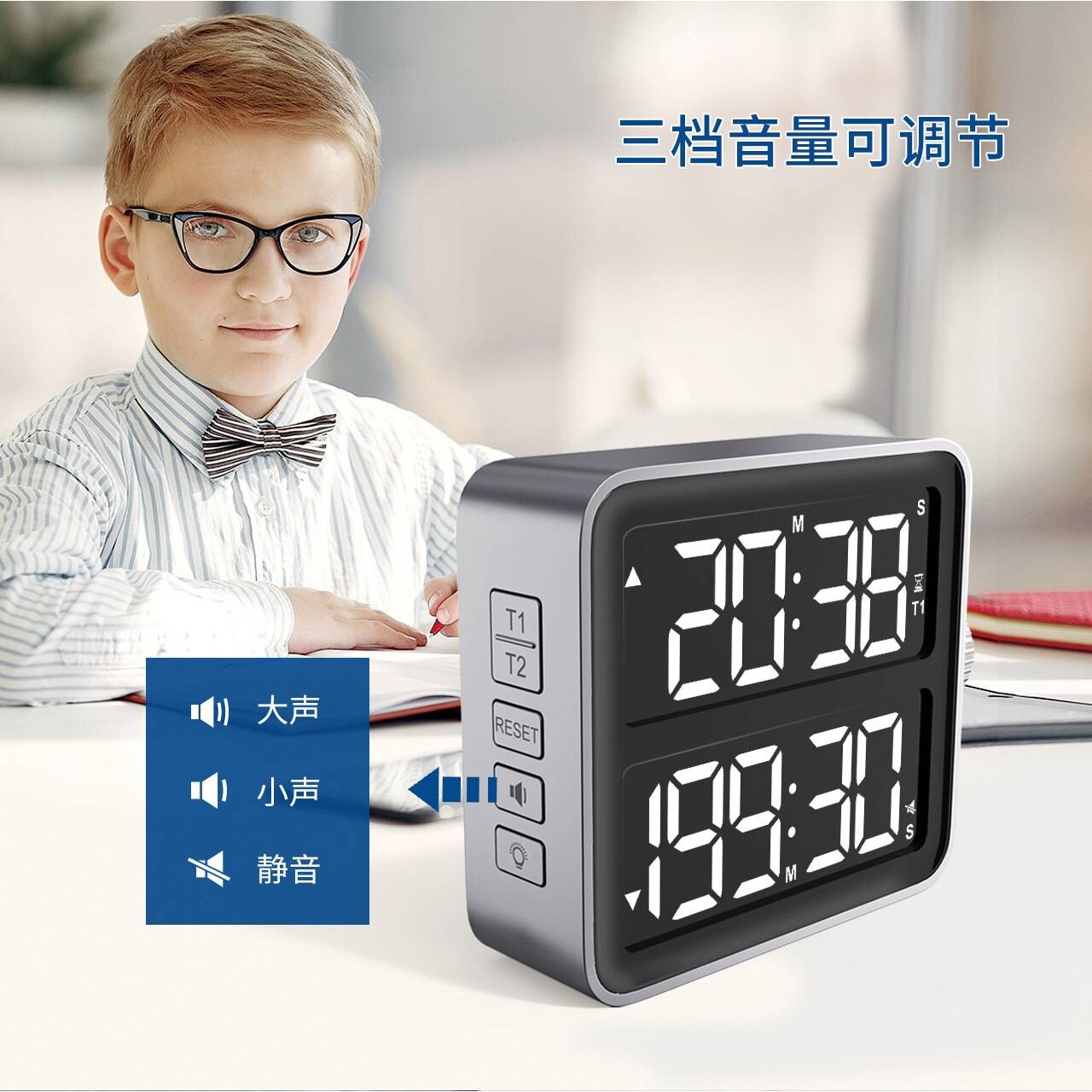 新款跨境双屏LED计时器充电式199分正倒定时器学生儿童时间管理器