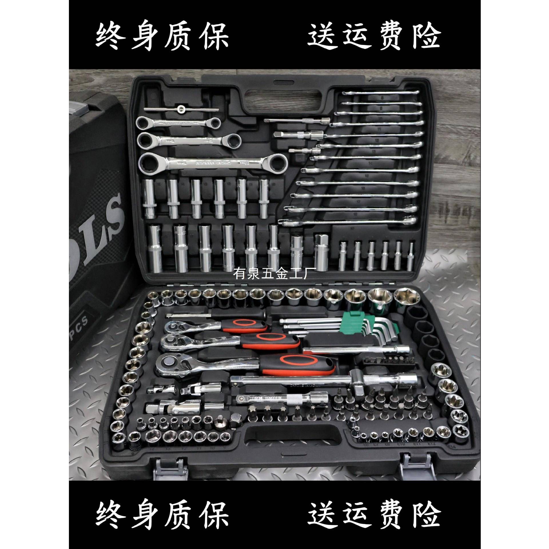 汽车维修工具套装机修工具快速扳手套筒组合随车工具大中小飞套装