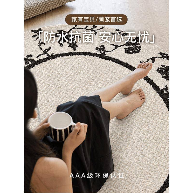 防水防污圆形地毯卧室床边衣帽间地垫书房复古转椅沙发茶几毯家居