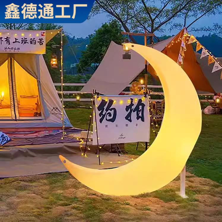 户外月亮灯太阳能景观灯秋千室外民宿露营座椅庭院灯氛围装饰灯