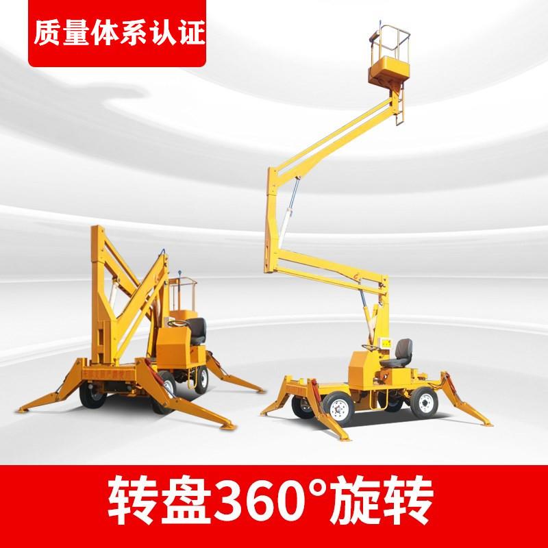 曲臂式升降机高空作业登高车车的生产厂家机式升降台可移动