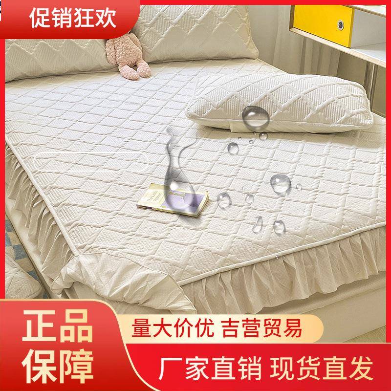 V45O大豆纤维防水床笠带裙边夹棉床罩床垫保护罩单件床套罩防尘罩