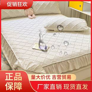 V45O大豆纤维防水床笠带裙边夹棉床罩床垫保护罩单件床套罩防尘罩