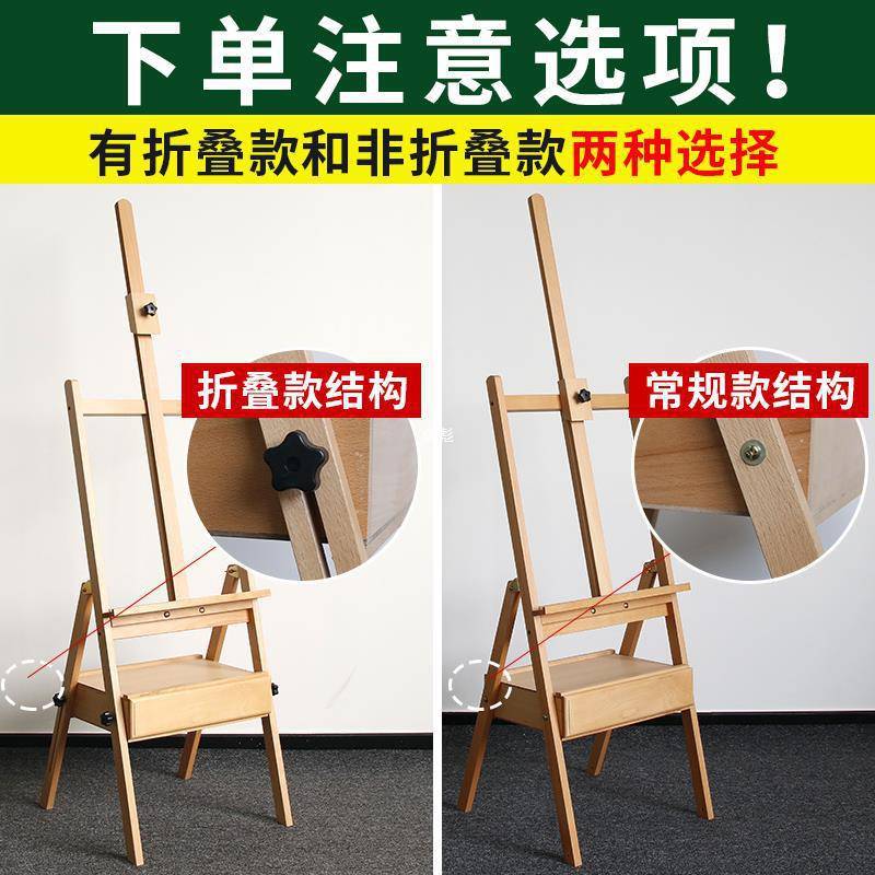 榉木制可折叠平放抽屉油画素描水粉写生画架儿童成人画架画板套.