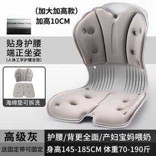 护腰坐垫靠背一体办公室默认 学生久坐不累矫正坐姿屁股垫座垫 包邮