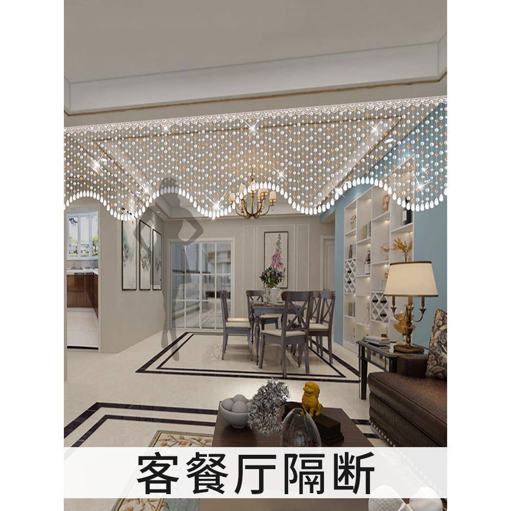 ▹水晶门帘珠帘玄关隔断挂帘家用卧室客厅卫生间装饰免打孔新款成