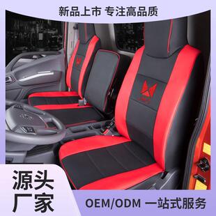 江铃新老顺达小卡凯运升级版凯锐宽体窄体单双排货车全包座套