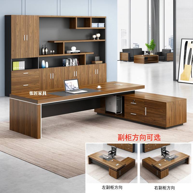 办公桌板式张匠办公家具经理桌主管桌子椅组合书柜板式办公桌