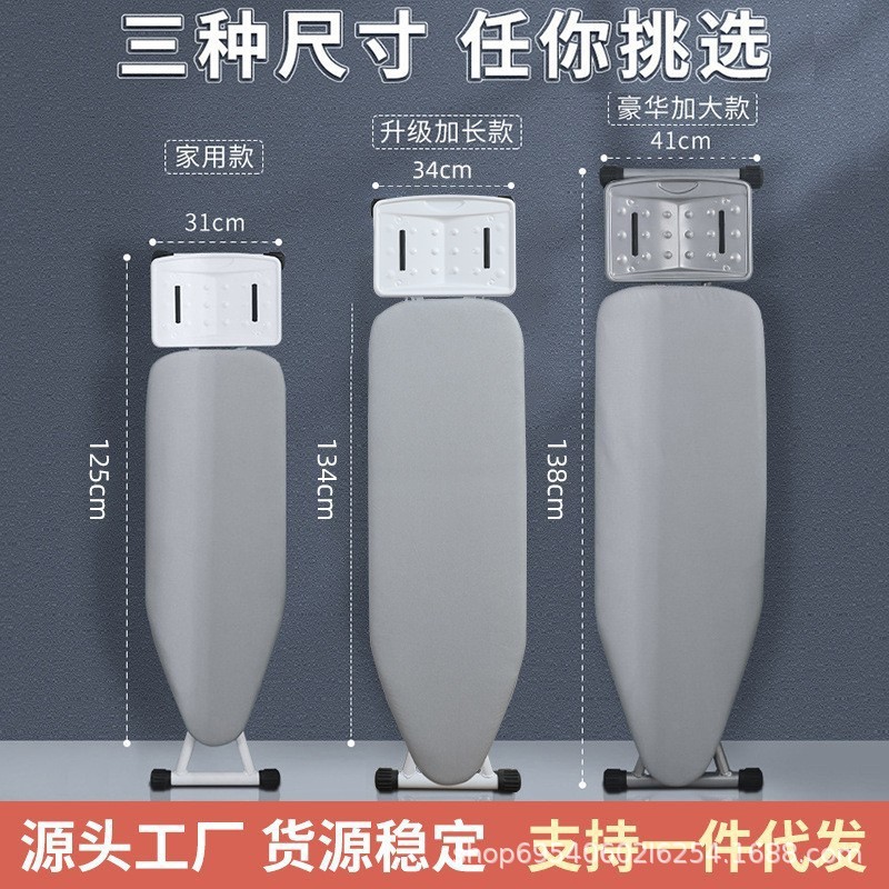 烫衣板熨衣板家用折叠熨烫衣服板架挂烫机隔热电熨斗垫板衫稳固