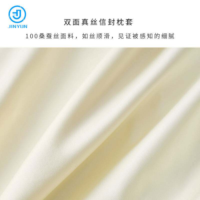 枕套亚马逊双面桑蚕丝枕头套22姆米轻奢纯色信封款透气真丝枕套