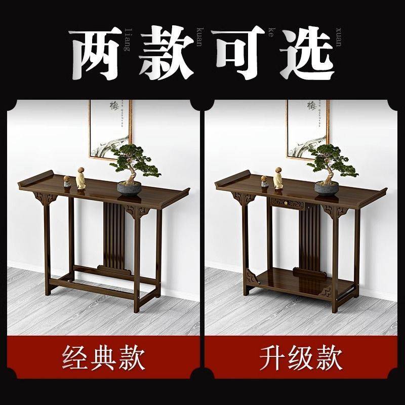 条案桌现代简约长条供桌香案新中式香火中堂桌子台玄关桌家用
