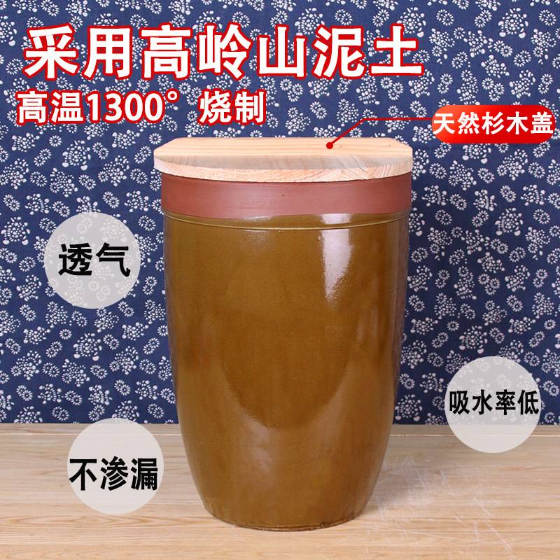 老式大水缸米缸酱缸陶瓷防虫防潮小型土陶农村储水带盖家用腌菜缸