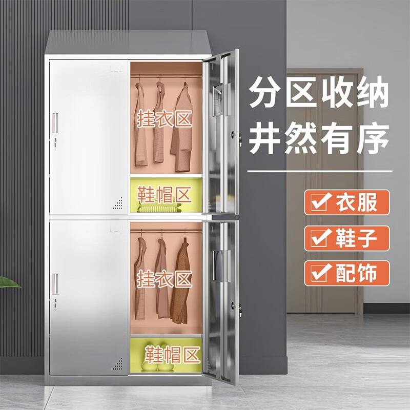 304不锈钢更衣柜无尘净化车间换衣柜健身房存放柜浴室储物收纳柜