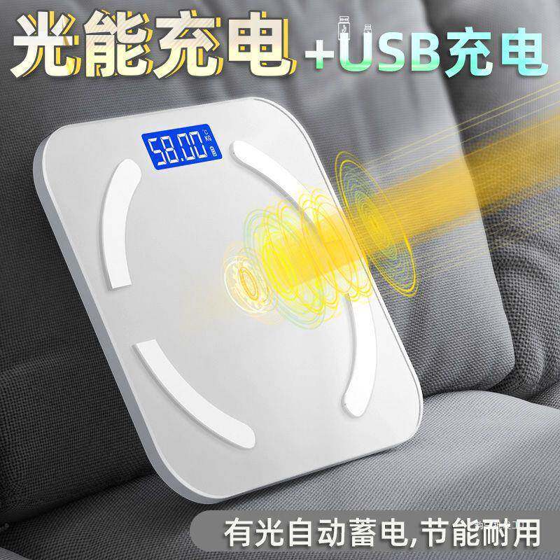 妍博新款体重电子秤智能称重计家用人体体脂秤支持HUAWEI Hilink