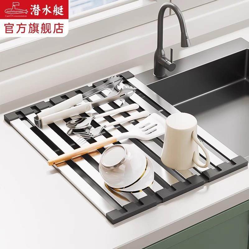 可折叠滤水卷水槽沥水架厨房置物架放碗盘网篮洗碗垫片碗碟收纳架,厨房/烹饪用具,水槽置物架,淘宝优惠券,粉丝福利购,淘宝优惠卷