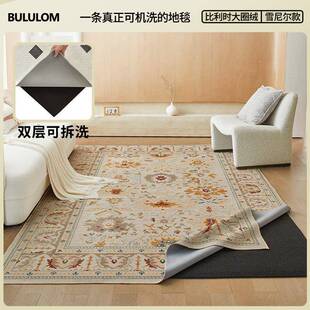 【双层可拆洗机洗水洗】奶油风地毯客厅2025新款无胶地垫恒信纺织