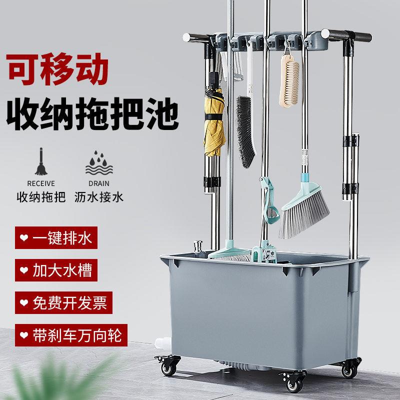 不锈钢拖把架落地式移动家用洗水池置物架阳台商用户外拖把池庭院