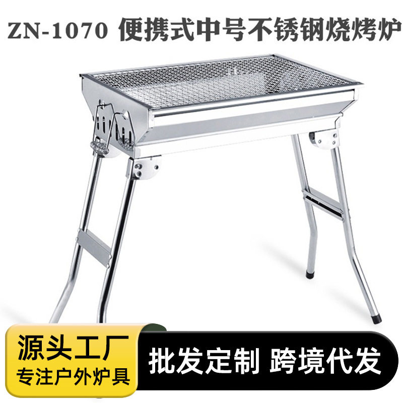 跨境烧烤架家用木炭别墅庭院烧烤炉户外烧烤炉子家用烧烤bbq用具
