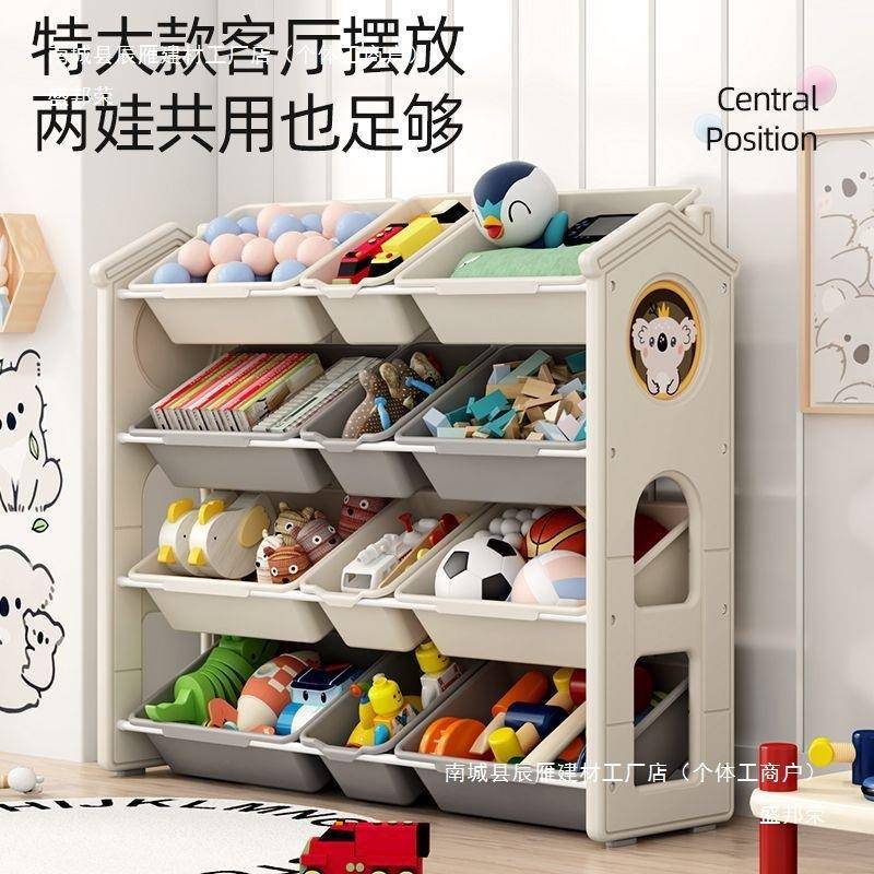 儿童玩具收纳置物架宝宝书架收纳架收纳箱整理架大容量储物收纳柜