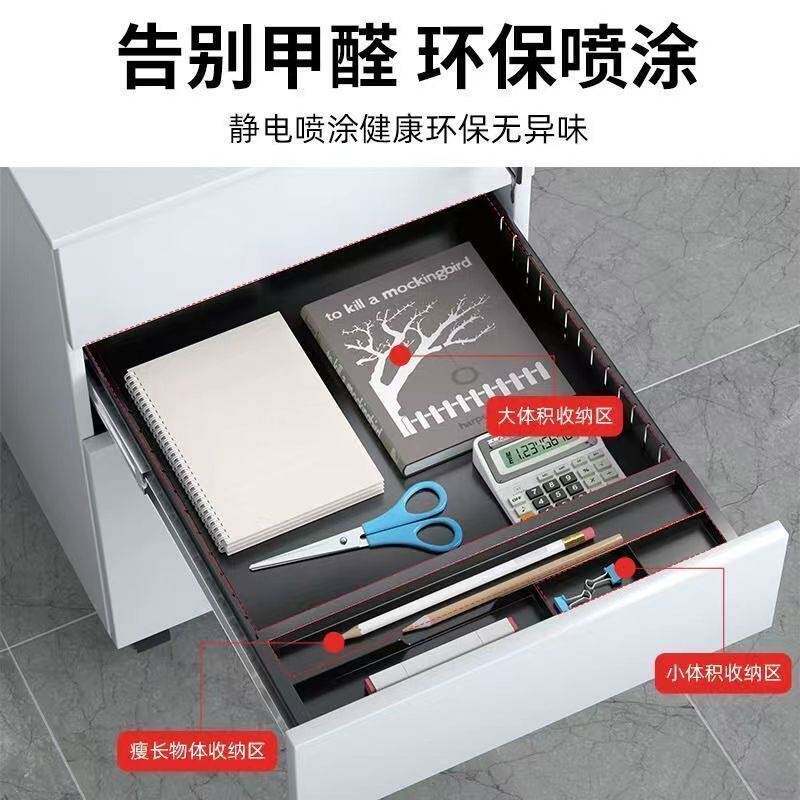 办公桌下活动柜带轮子三抽矮柜带锁钢制储物收纳抽屉柜铁皮文件柜