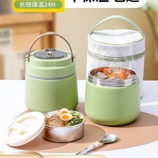 2025新款保温桶饭盒上班族超长24小时保温袋便携304学生提桶日用